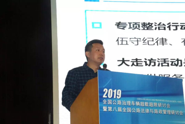 研討會(huì)現(xiàn)場